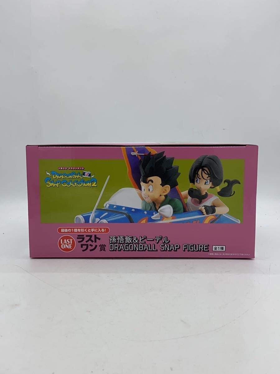 BANDAI SPIRITS Dragon Ball Figure (Last One Prize)