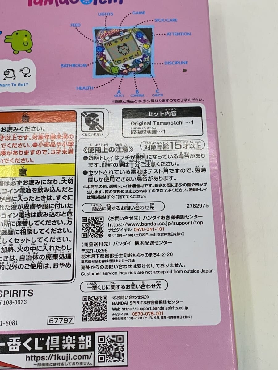 BANDAI SPIRITS Hobby Item