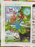 Pokemon BUG OUT! Gauze Blanket (Pokemon Center Limited)