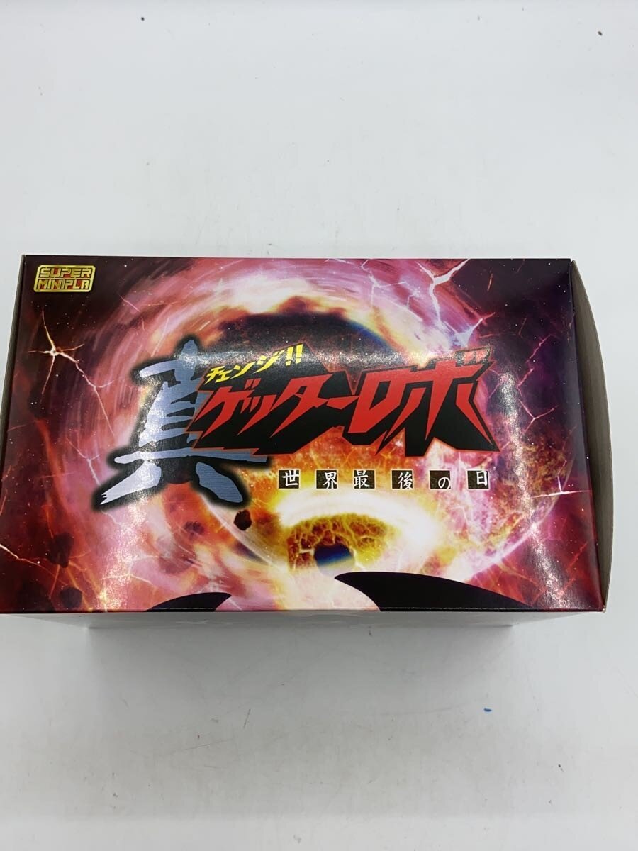 BANDAI Plastic Model