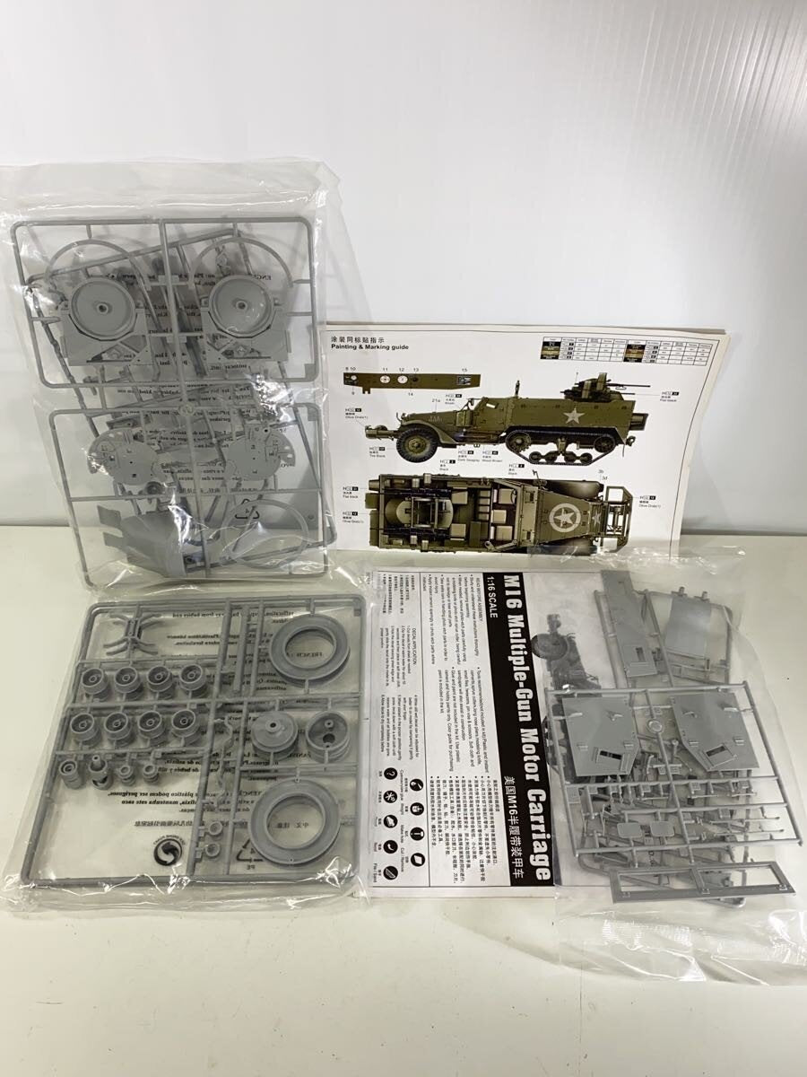 TRUMPETER 1:16 M16 Multiple Gun Motor Carriage (Half-track) 'Meat Chopper' Plastic Model