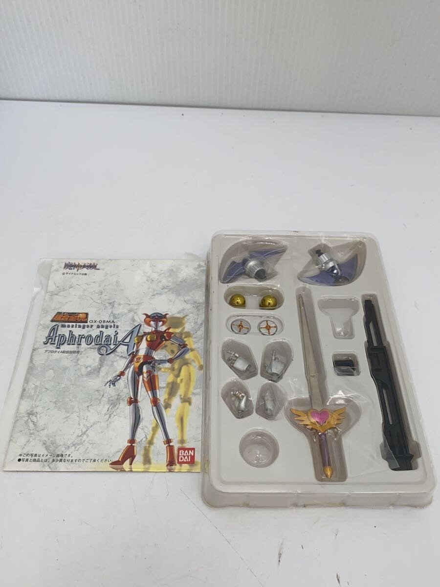 BANDAI Hero Tokusatsu GX-08MA