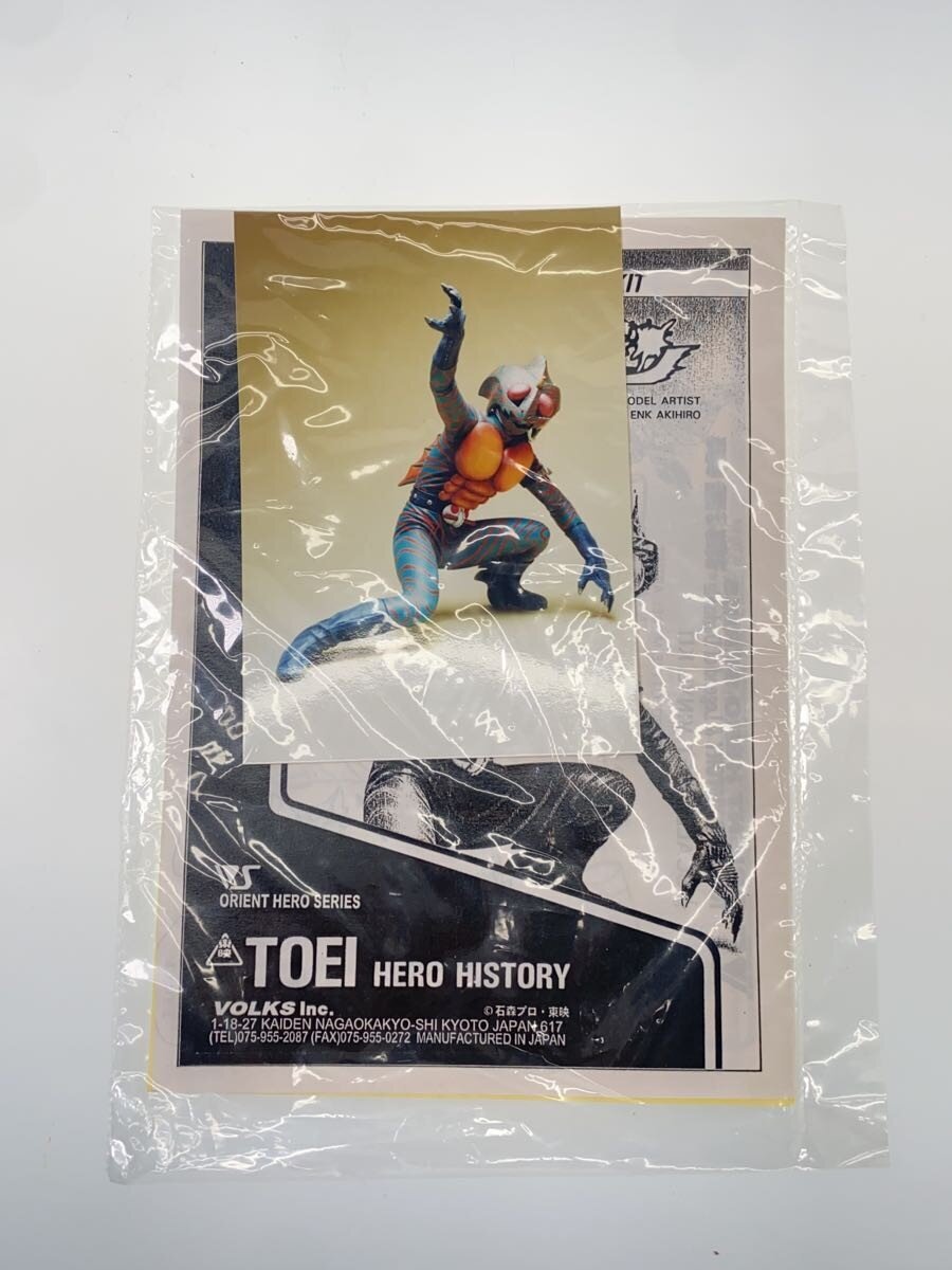 Other Brand Figure — TOEI HERO STORY Amazon