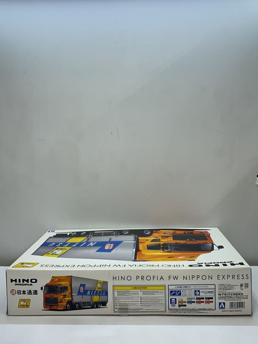 AOSHIMA Plastic Model Car