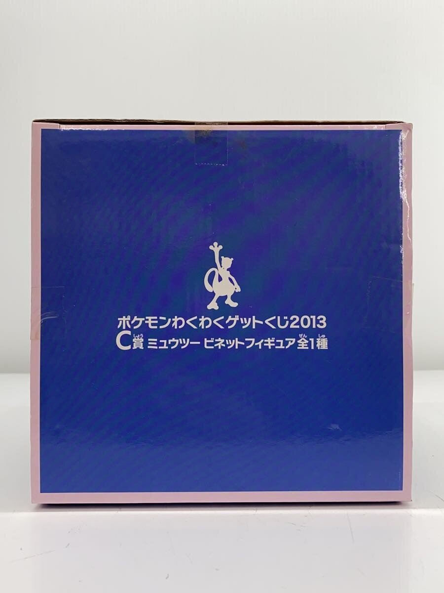 Other Brand Figure (Comic & Anime)
