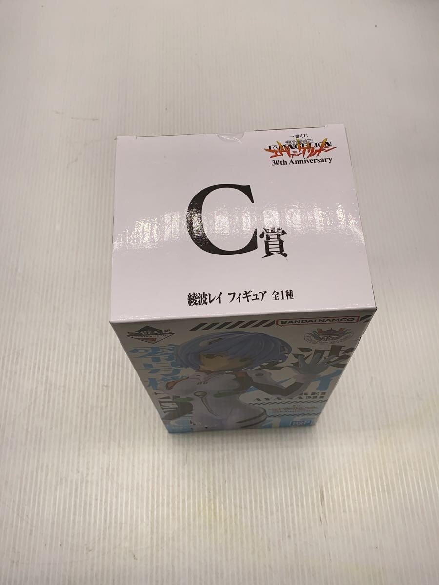 BANDAI SPIRITS Figure (Comic & Anime)