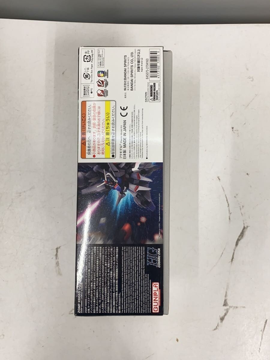 BANDAI SPIRITS HGCE Legend Gundam (Gunpla plastic model)
