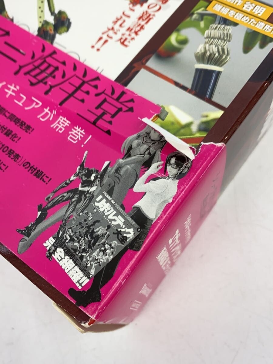 Other Brand Figure Comic &amp; Anime NR-07