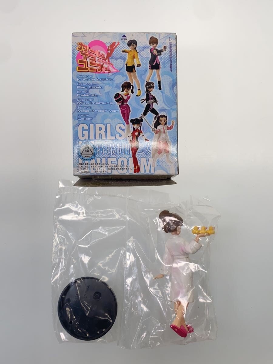 Misc Brand Heroes, Tokusatsu, GIRLS IN UNIFORM Assortment