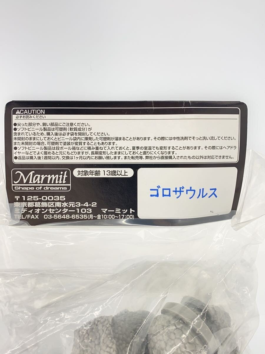 MARMIT KAIJU Real Kit Gorozaurus Figure (Other Brand)