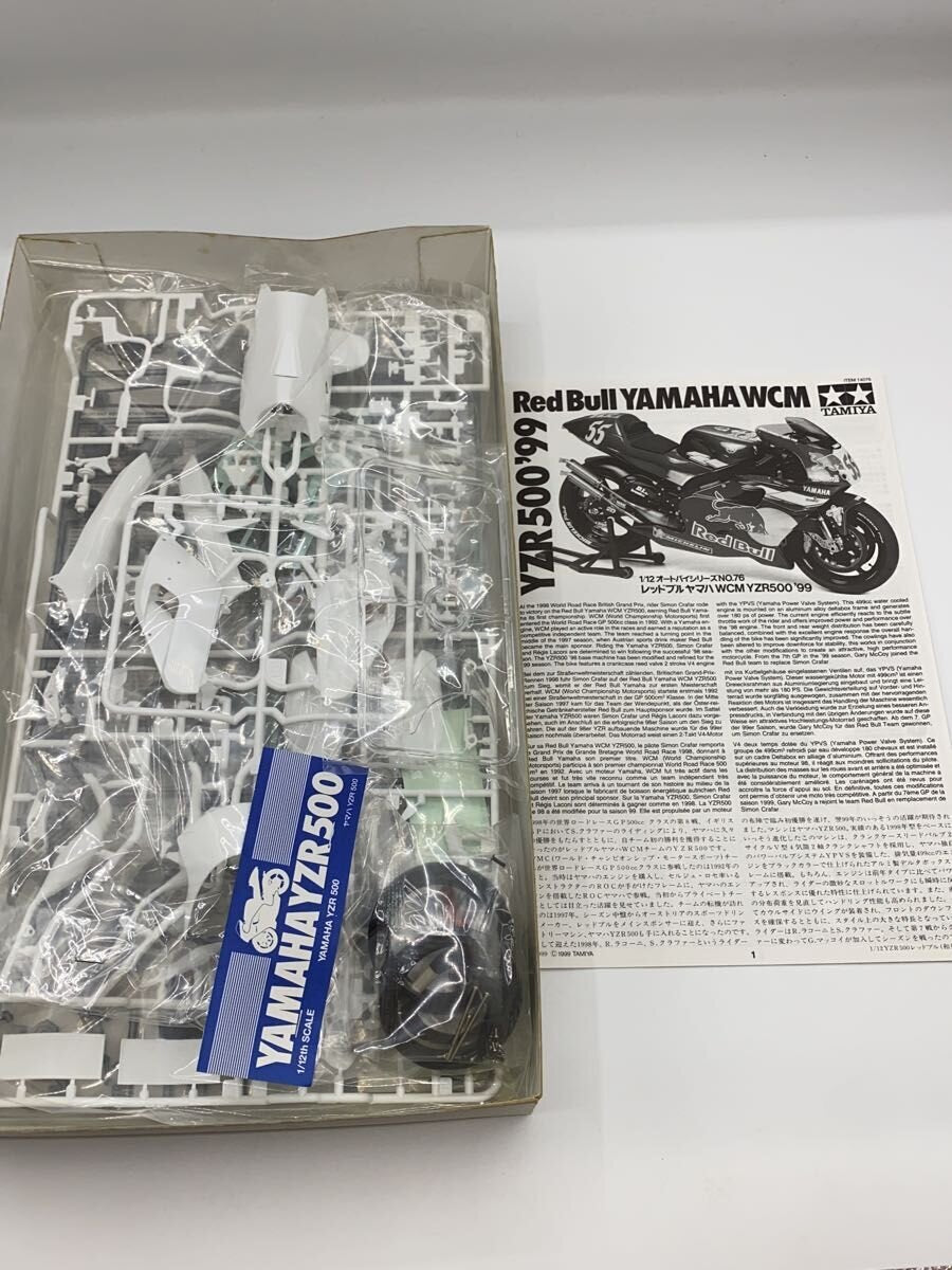 TAMIYA Plastic Model Kit 4950344140763