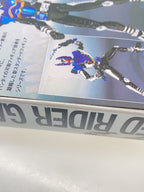 Other Brand S.H. Figuarts Gatack Figure