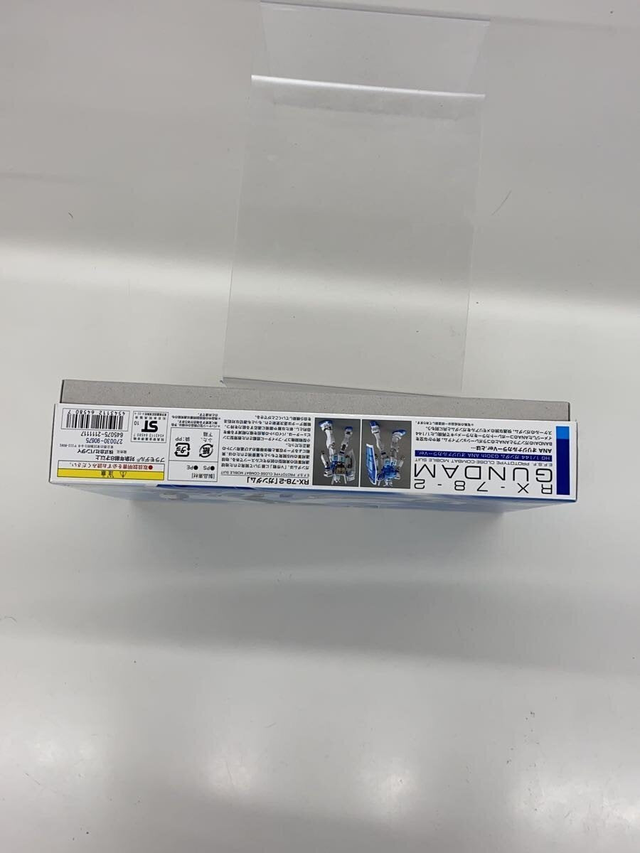 BANDAI Gunpla Plastic Model