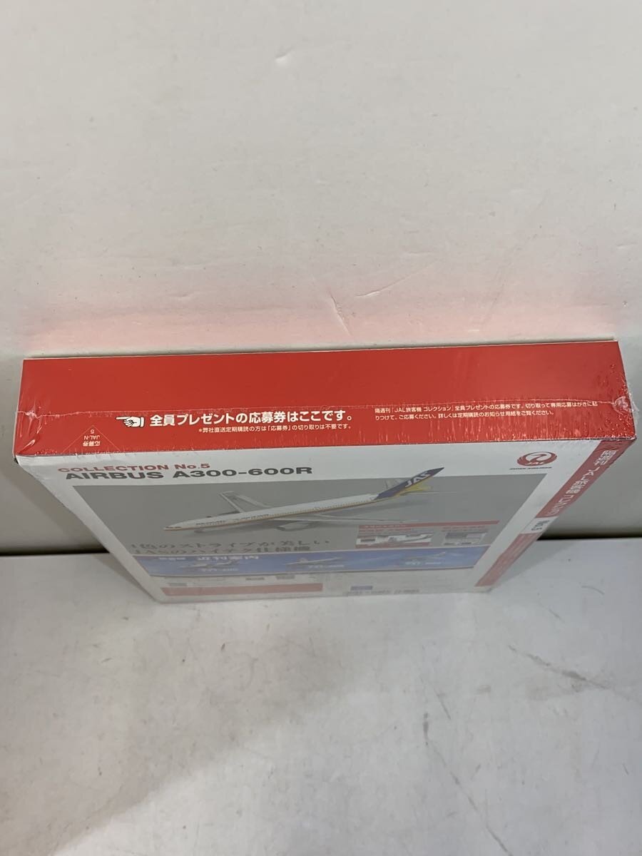 Other Brand DeAGOSTINI Figure