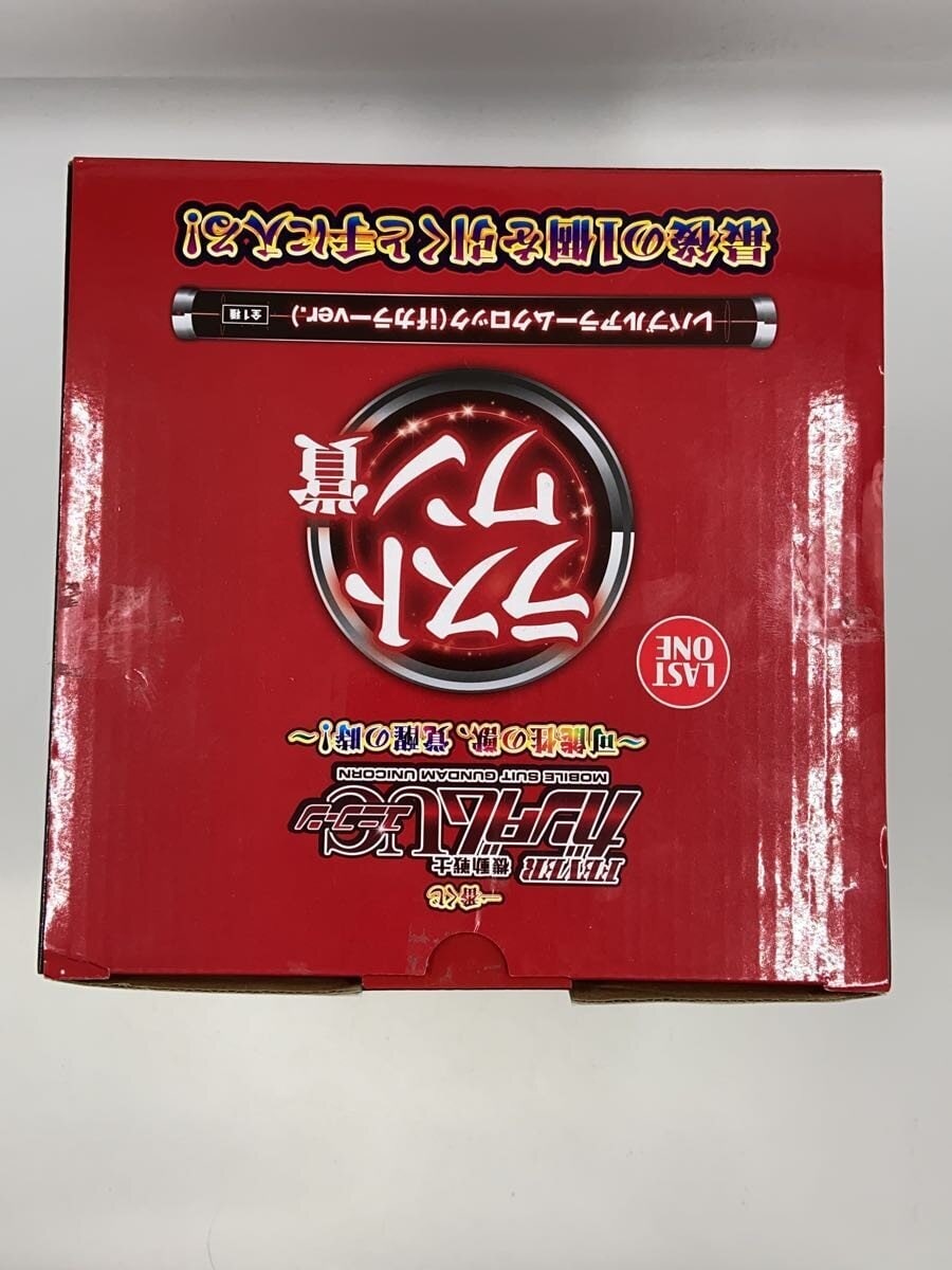 BANDAI Hobby Item (Other)