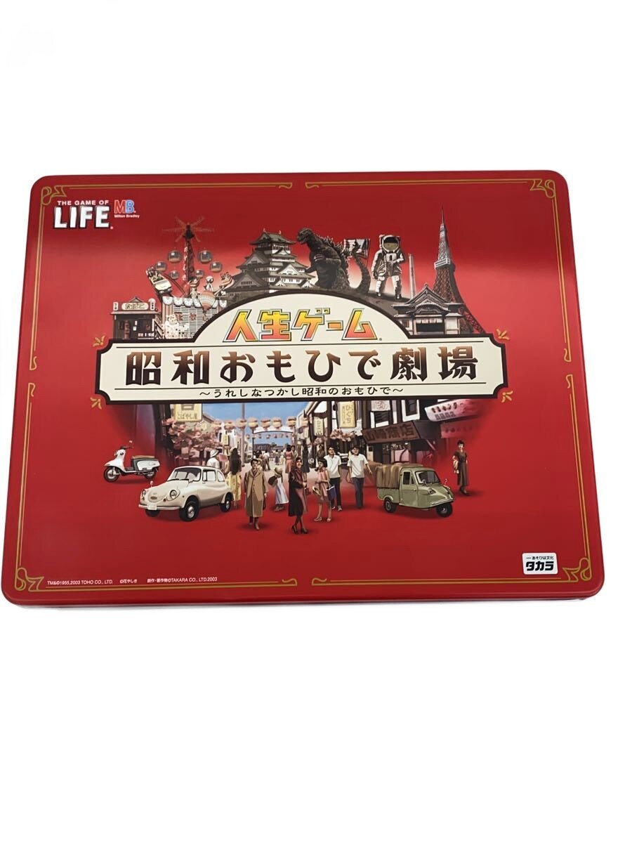 Other Brand Hobby Item