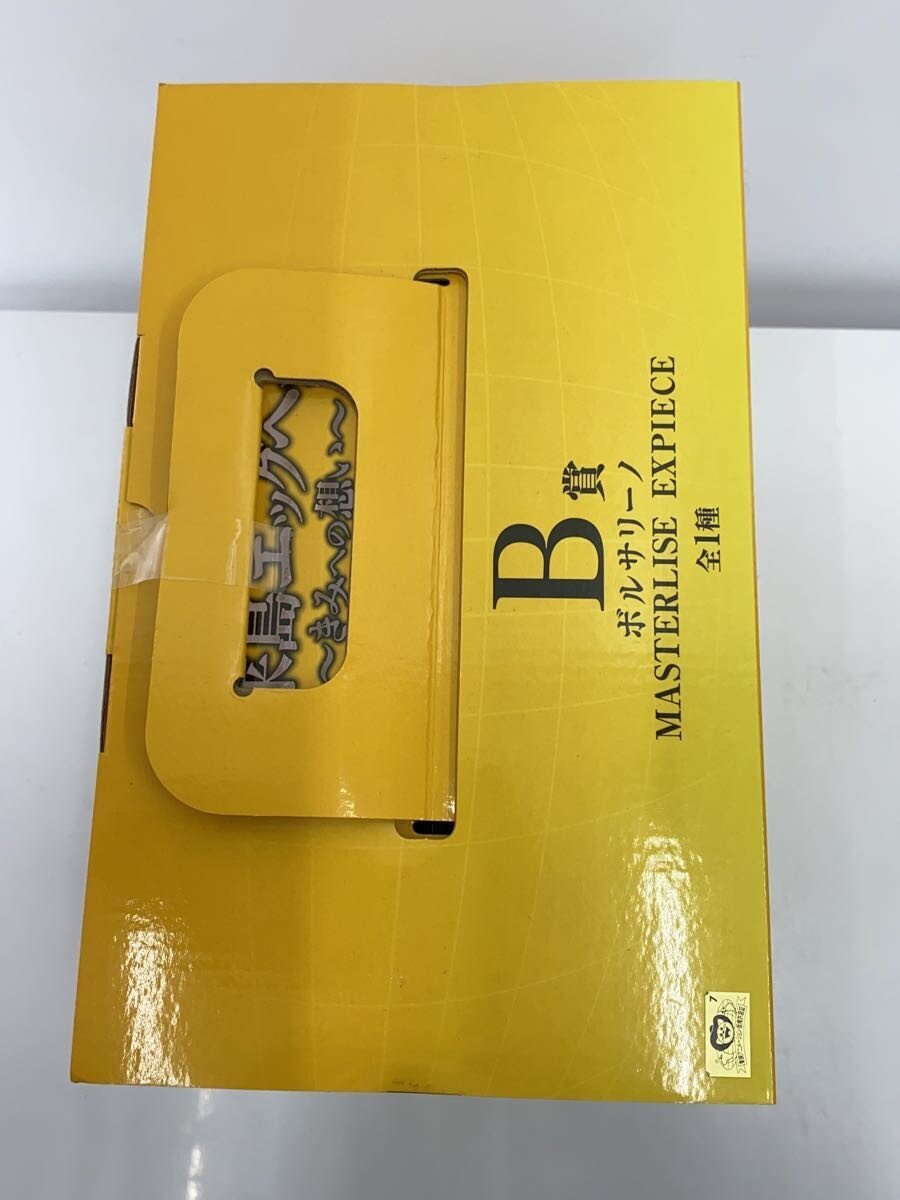 BANDAI SPIRITS Figure (Comic & Anime)
