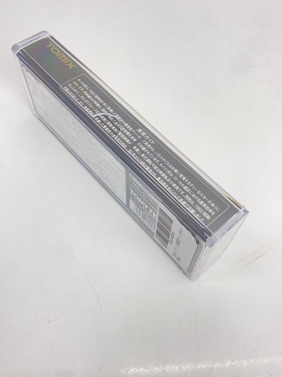 TOMYTEC Hobby Item 2448