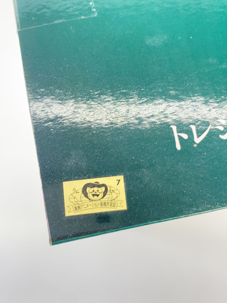Other Brand Figure: Yamato (Human-Beast), Treasure Cruise