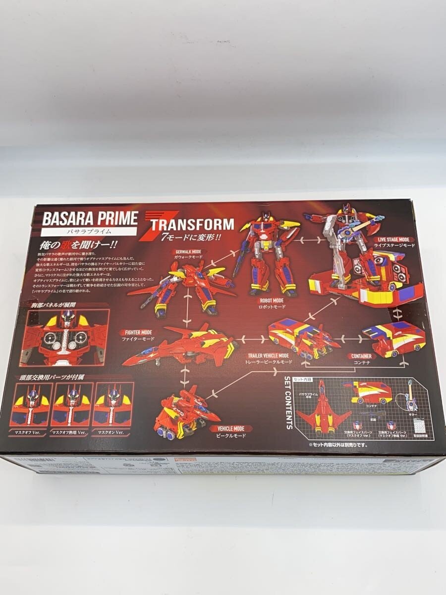 TAKARA TOMY Figure