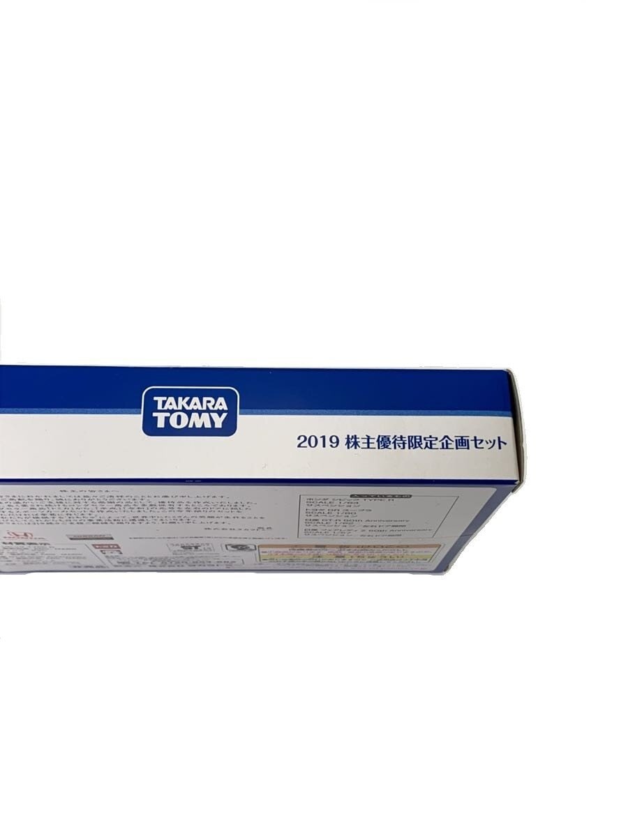 TAKARA TOMY Mini Car