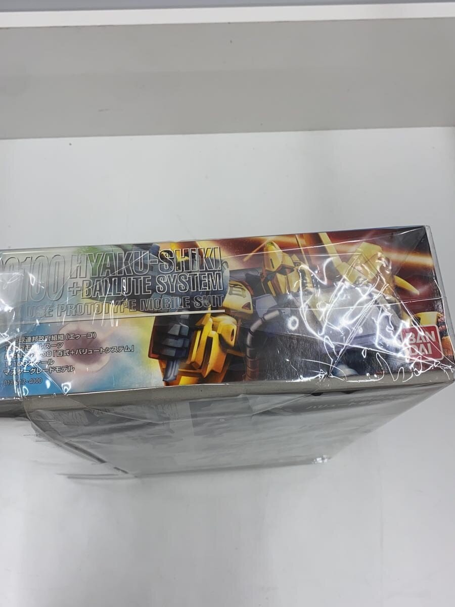 BANDAI Plastic Model Kit