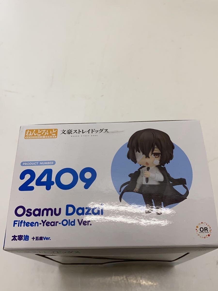 ORANGE ROUGE Nendoroid Osamu Dazai (Bungo Stray Dogs) 2409
