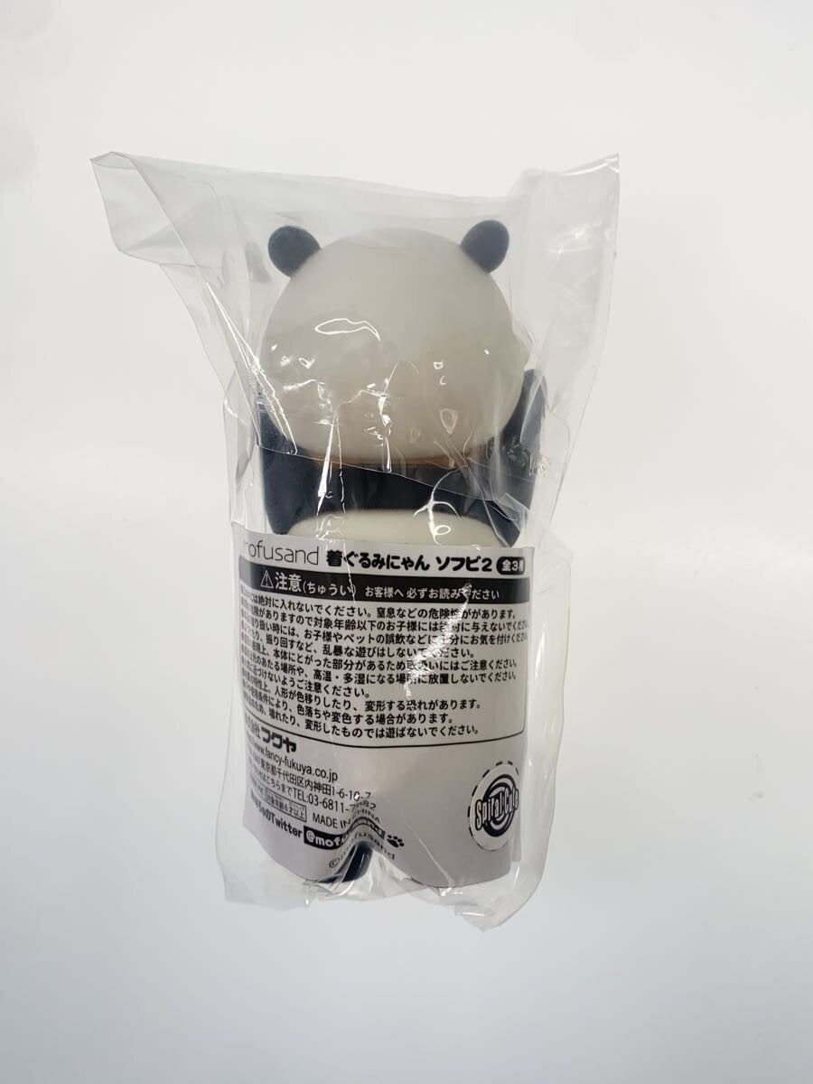 Other Brand Figure: Kigurumi Nyan (Sofubi)
