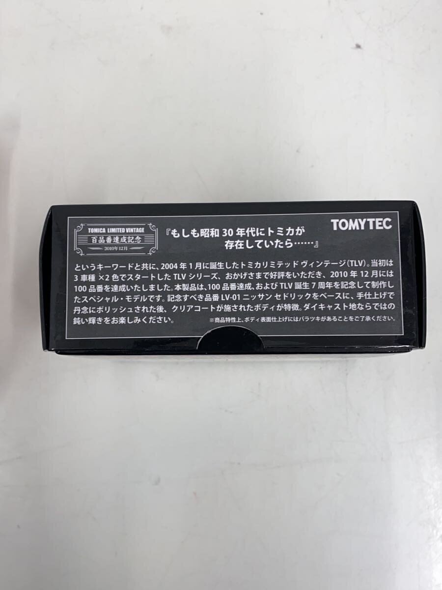 TOMYTEC Mini Car