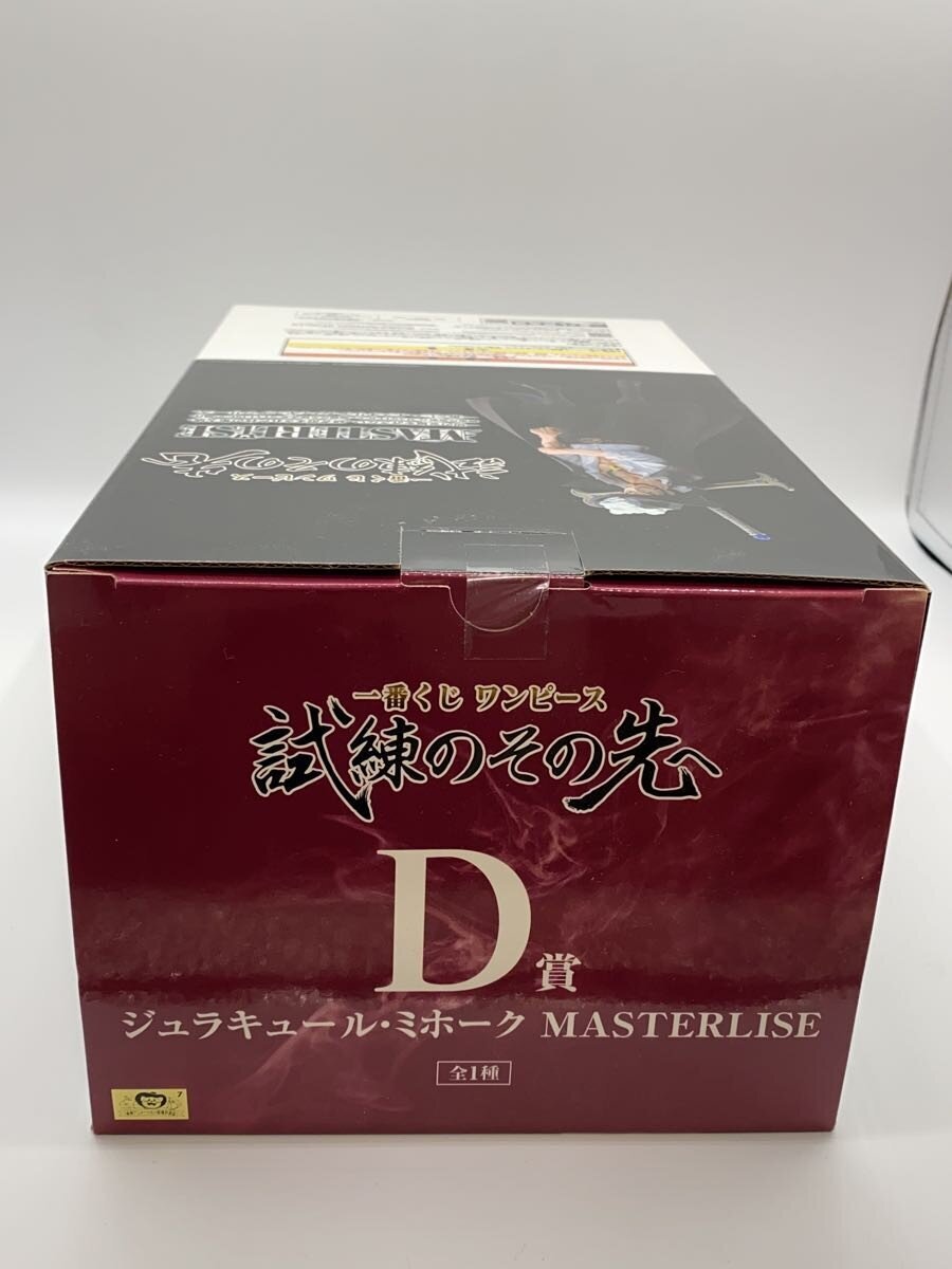 BANDAI SPIRITS Figure