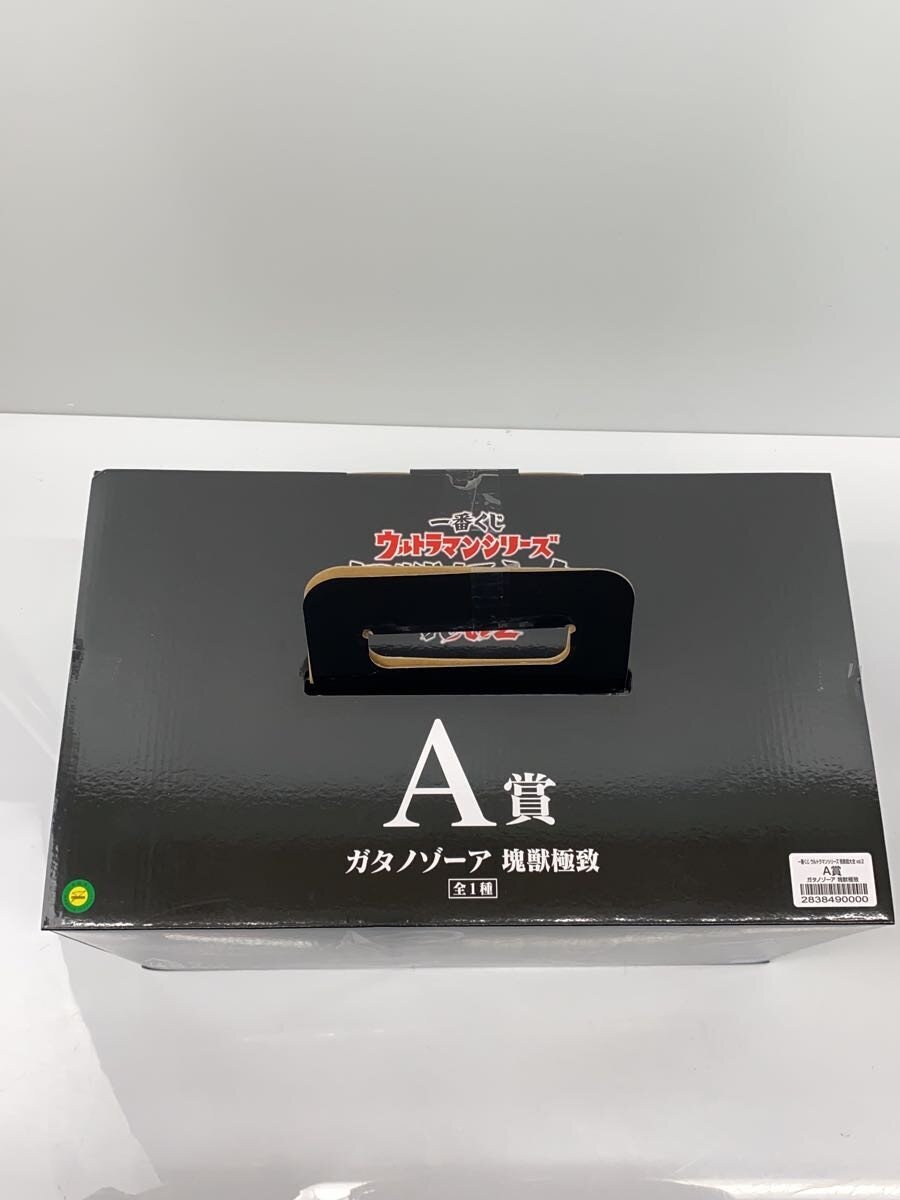 BANDAI SPIRITS Tokusatsu Figure