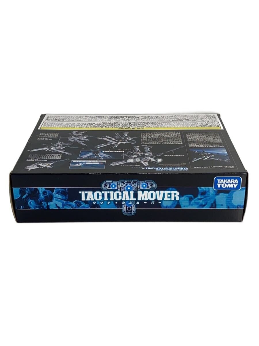 TAKARA TOMY Diaclone Hawk Vasalter Orbisopter Unit (Plastic Model)