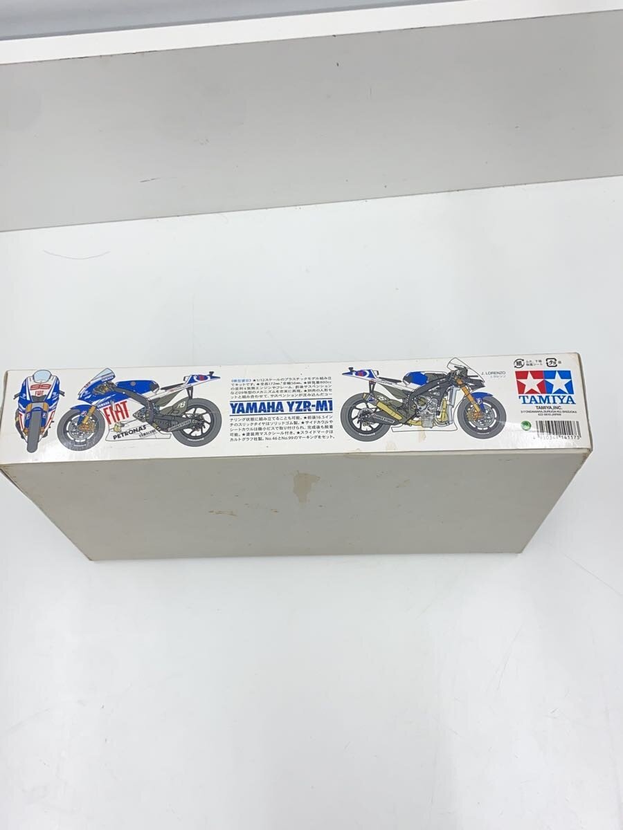 TAMIYA Plastic Model Kit