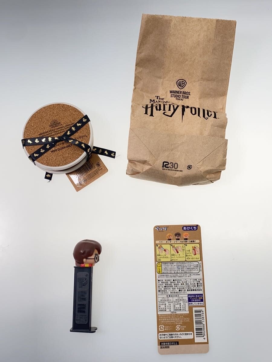 Various Brands Harry Potter Goods Bundle