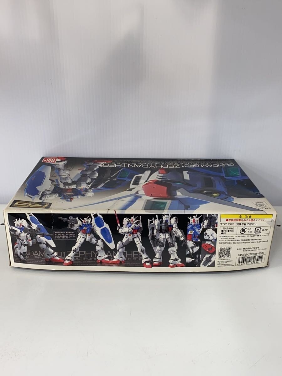 BANDAI 1/144 RG RX-78 GP01 Gundam Prototype Unit 1 Zephyranthes (0182654-2500)