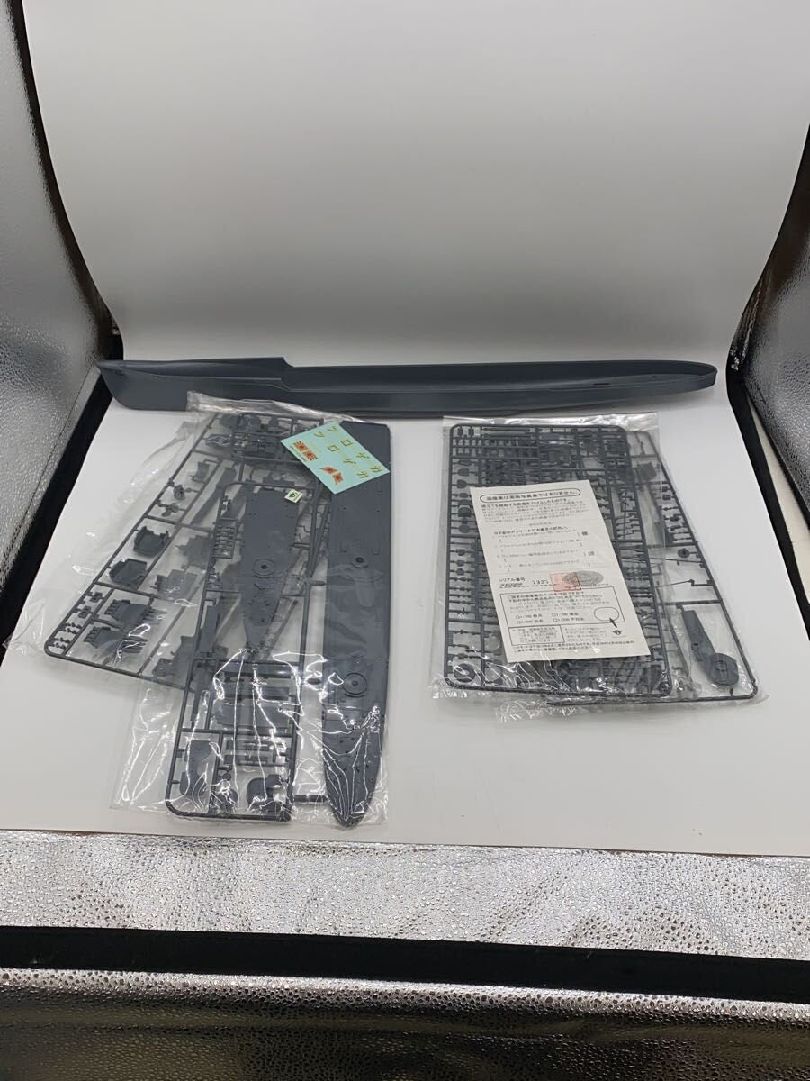 Other Brand NICHIMOCO Plastic Model Military Kagerou 1/200 Limited