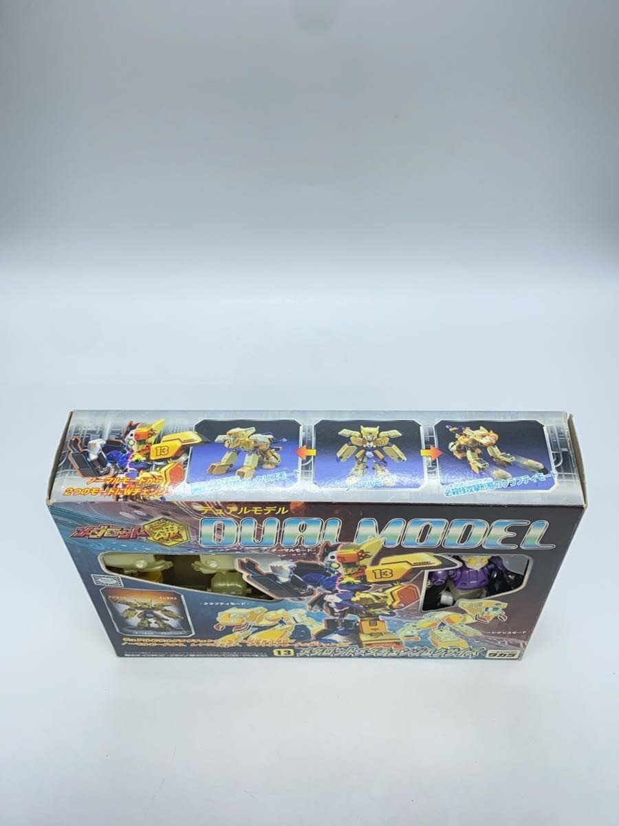 TAKARA Plastic Model: Medarot (Anime/Comic)