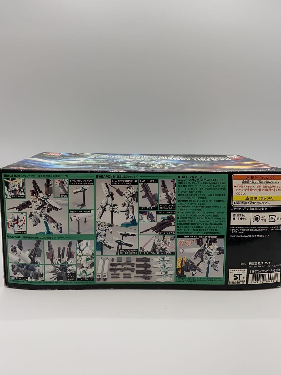 BANDAI Gunpla Plastic Model
