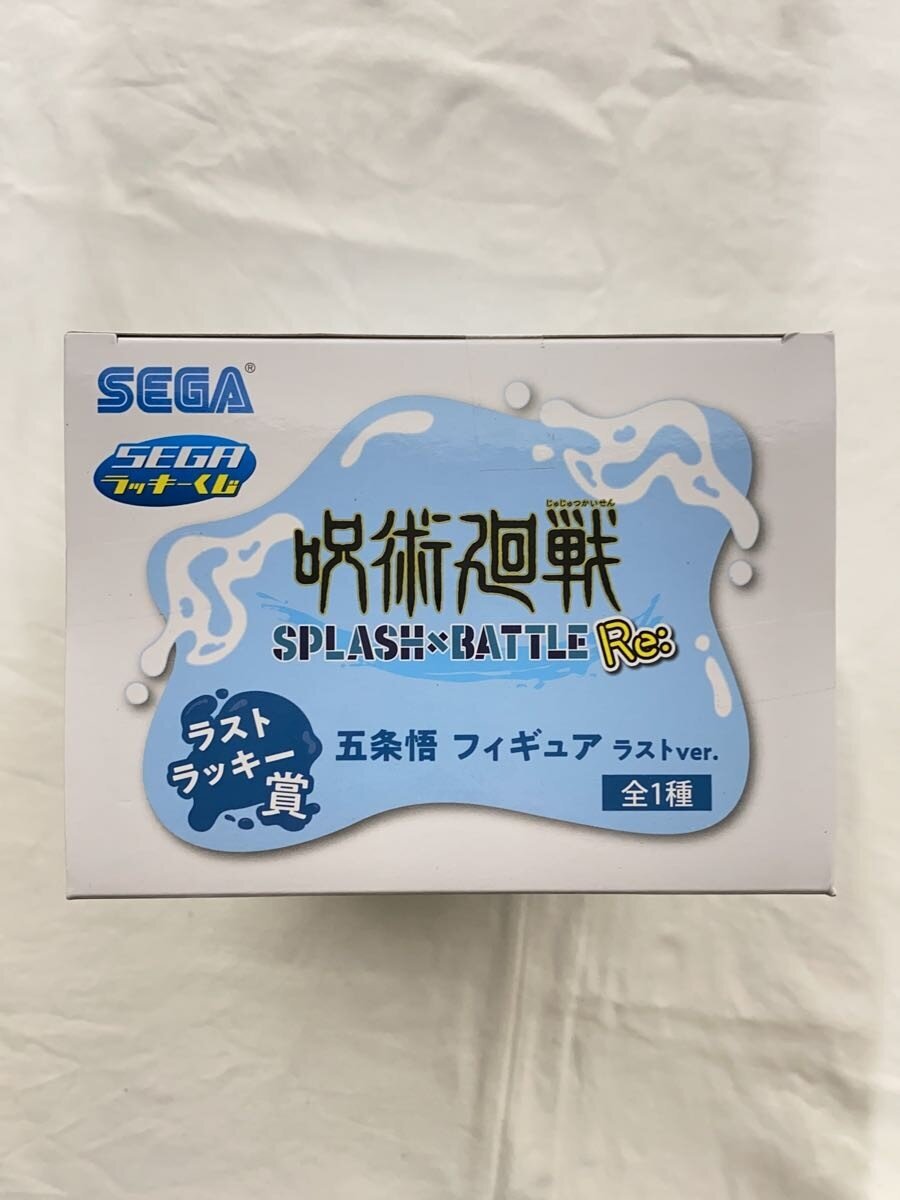SEGA Lucky Kuji Jujutsu Kaisen SPLASH×BATTLE Satoru Gojo Last Lucky Prize