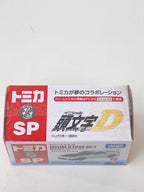 TAKARA TOMY Dream Tomica Mini Car YLW - Initial D