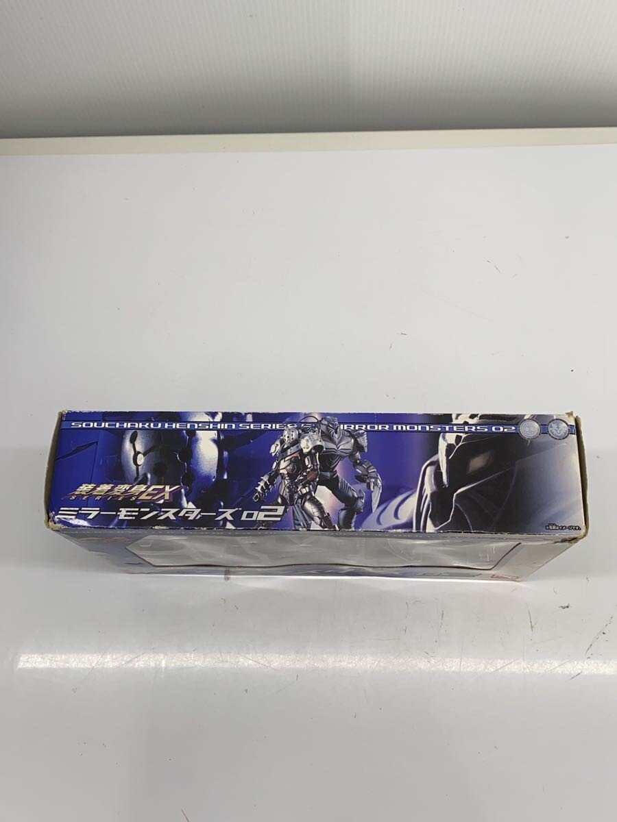 BANDAI Boys' Toy