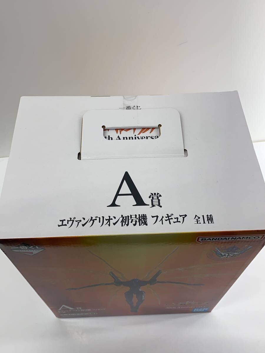 BANDAI SPIRITS Figure (Comic & Anime)