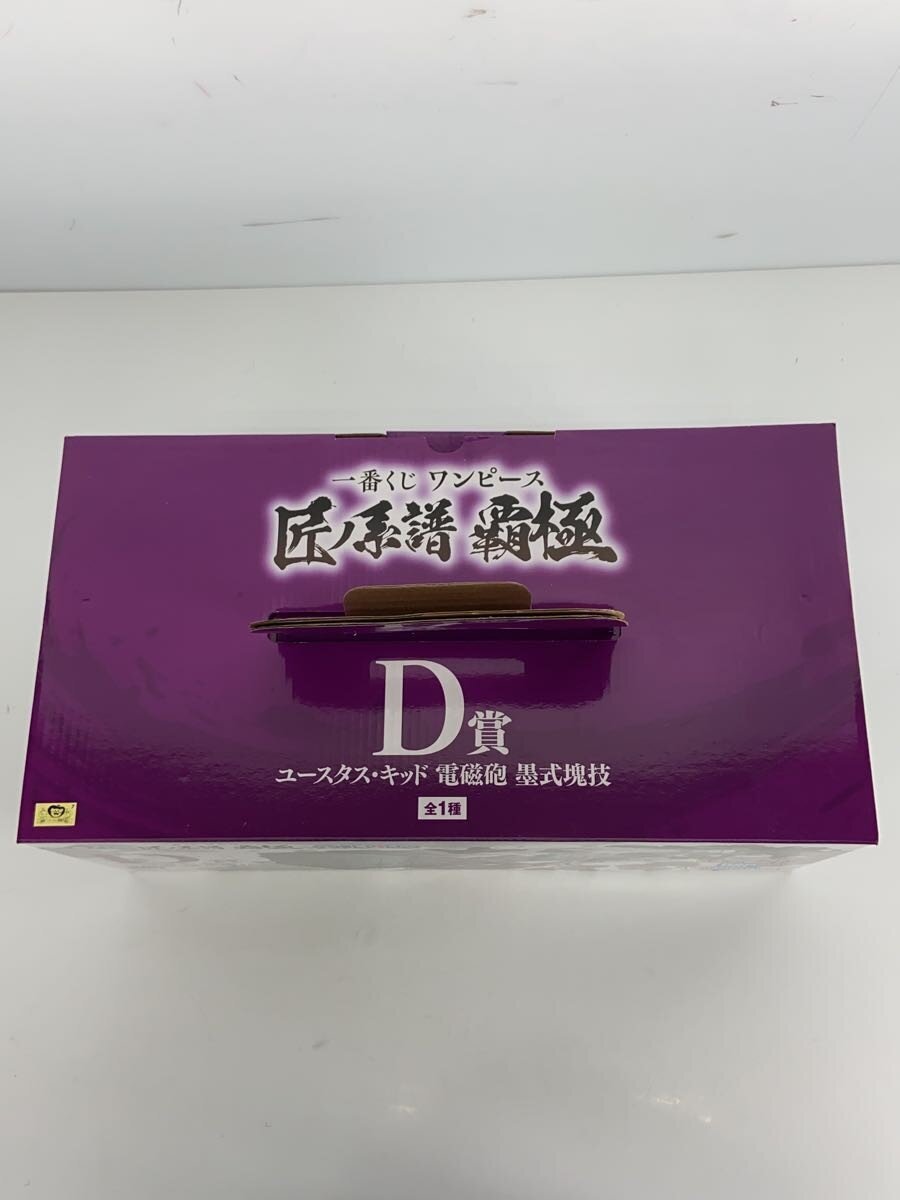 BANDAI SPIRITS Figure (Comic & Anime)