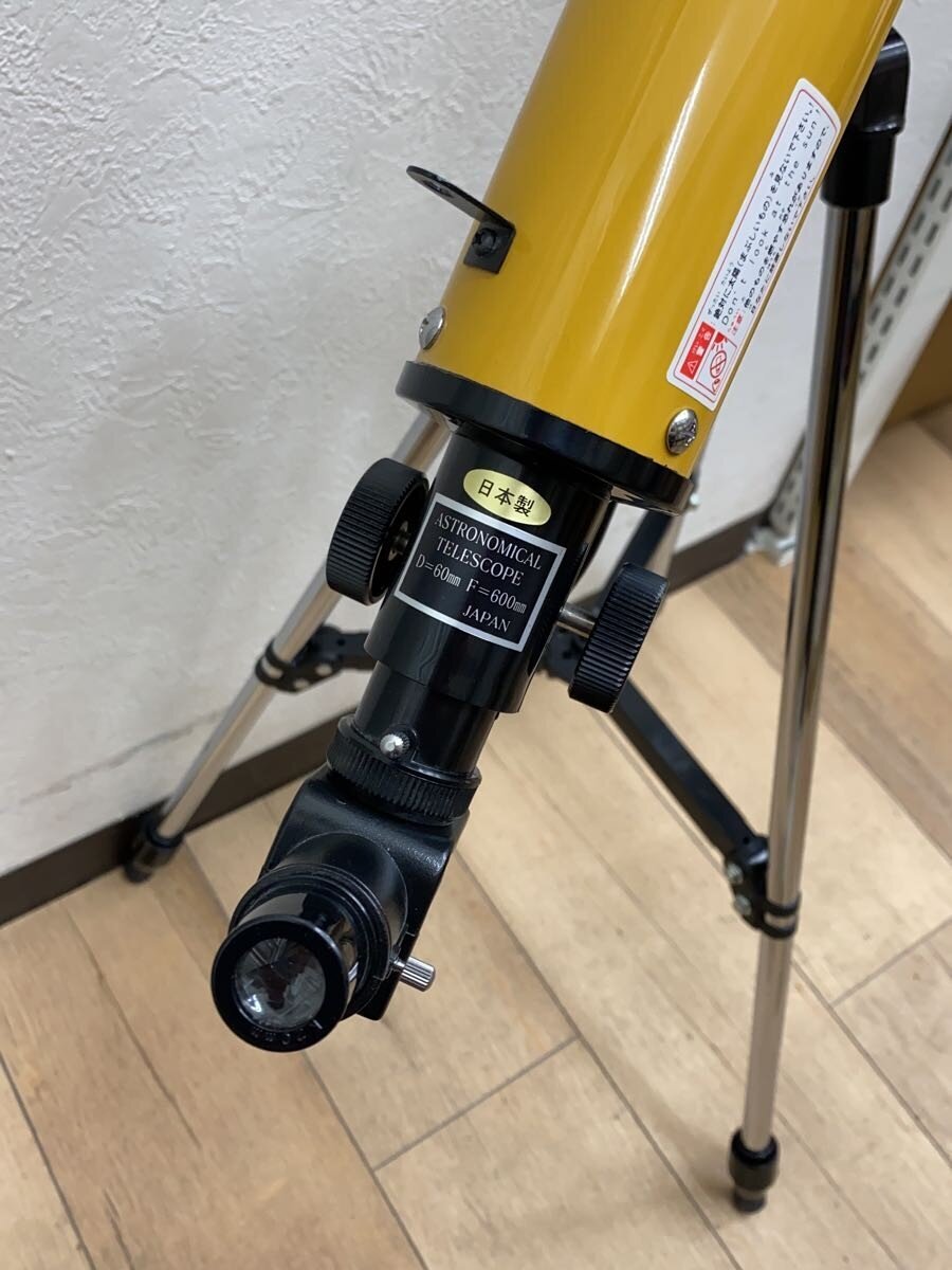 Other Brand Hobby Item