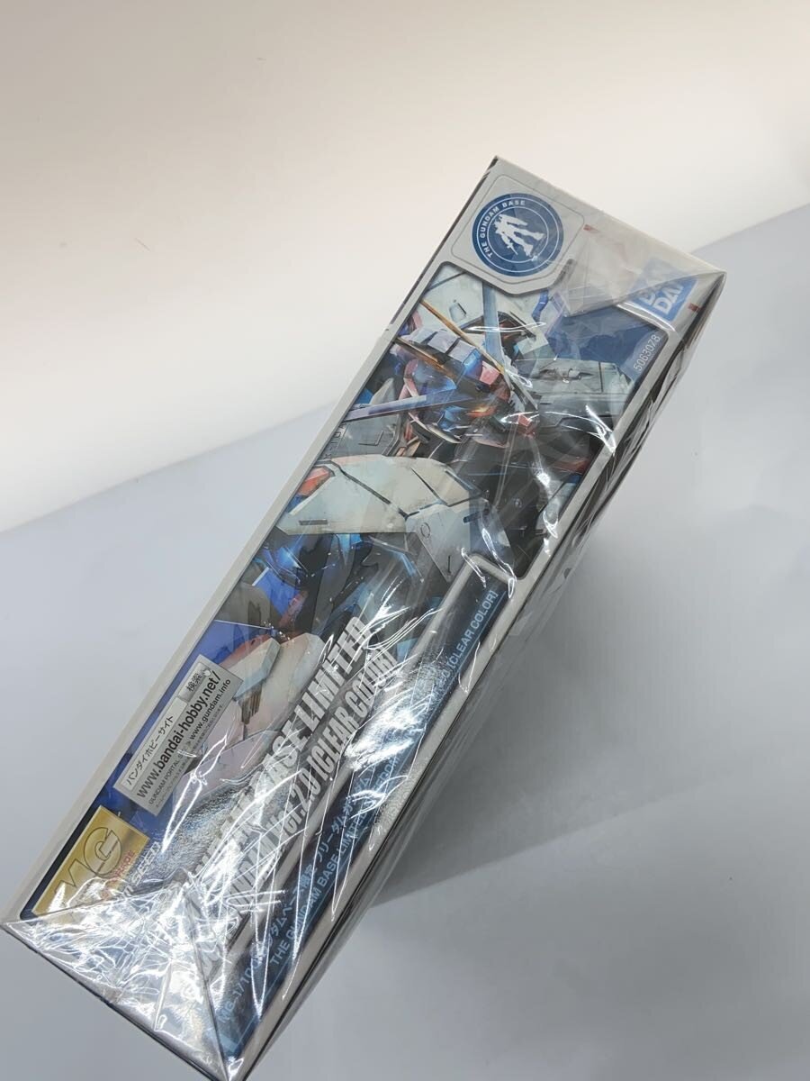BANDAI Mobile Suit Gundam SEEDA Plastic Model (Gunpla)