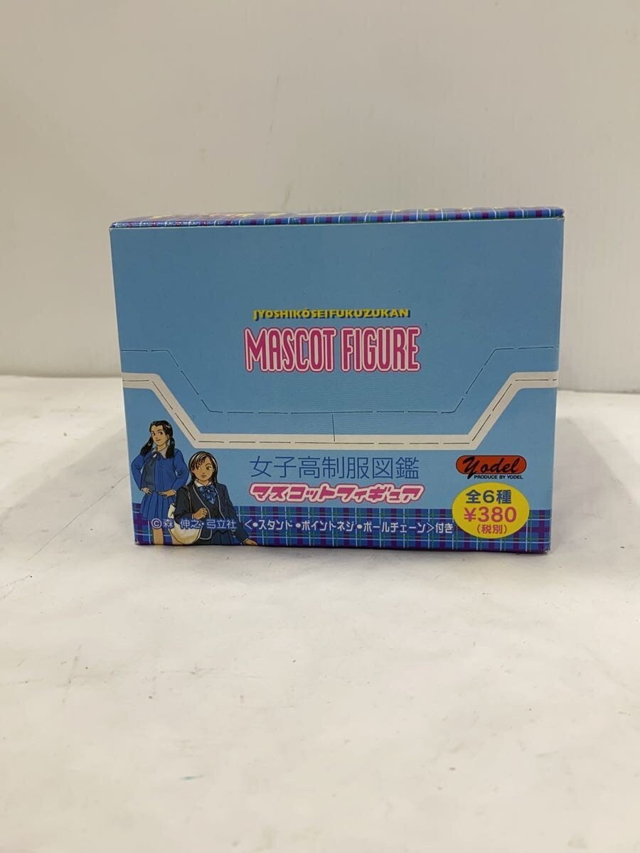 Other Brand High School Uniform Encyclopedia Mascot Figure