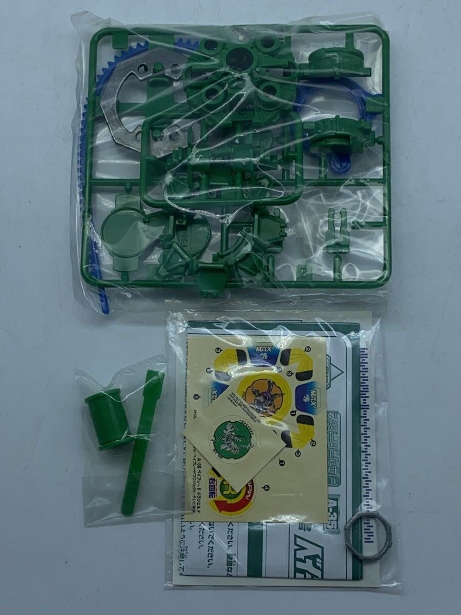 TAKARA Beyblade Draciel F/A-35