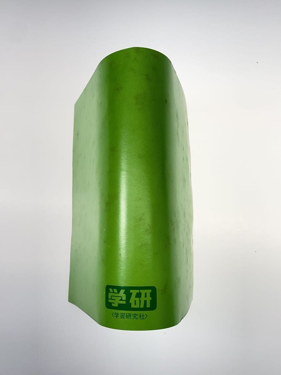 Gakken Electronic Blocks EX-D Parts