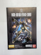 BANDAI SPIRITS MG Hyaku Shiki Ver.2.0 (Mobile Suit Zeta Gundam)