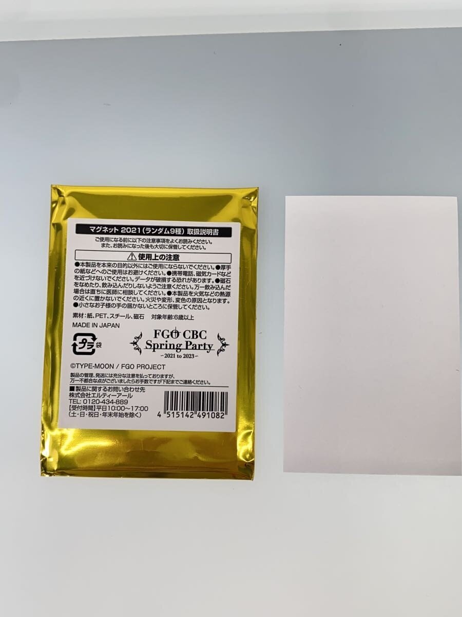 Other Brand FGO CBC 2022 Craft Essence Magnet